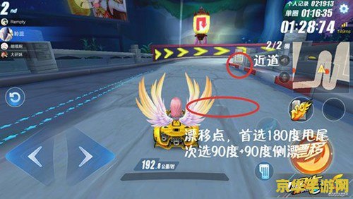 qq飞车广寒仙境 QQ飞车广寒仙境深度解析