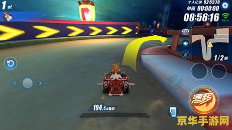 qq飞车广寒仙境 QQ飞车广寒仙境深度解析