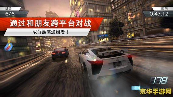 极品飞车17 3dm 极品飞车17：热血狂飙在3DM的极速之旅