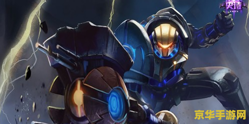 英雄联盟未来守护者出装顺序 英雄联盟未来守护者出装顺序分析