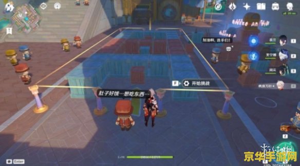 原神玩具工厂攻略 原神玩具工厂全面攻略