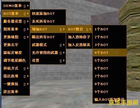 cs1.6怎么加人 CS1.6怎么加人
