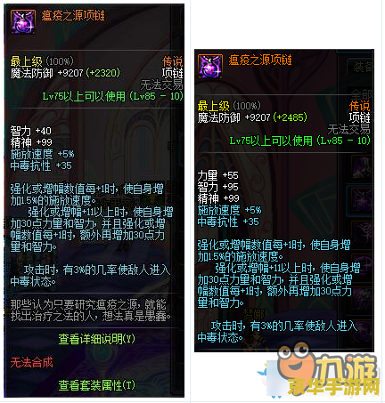 dnf瘟疫之源攻略 DNF瘟疫之源攻略
