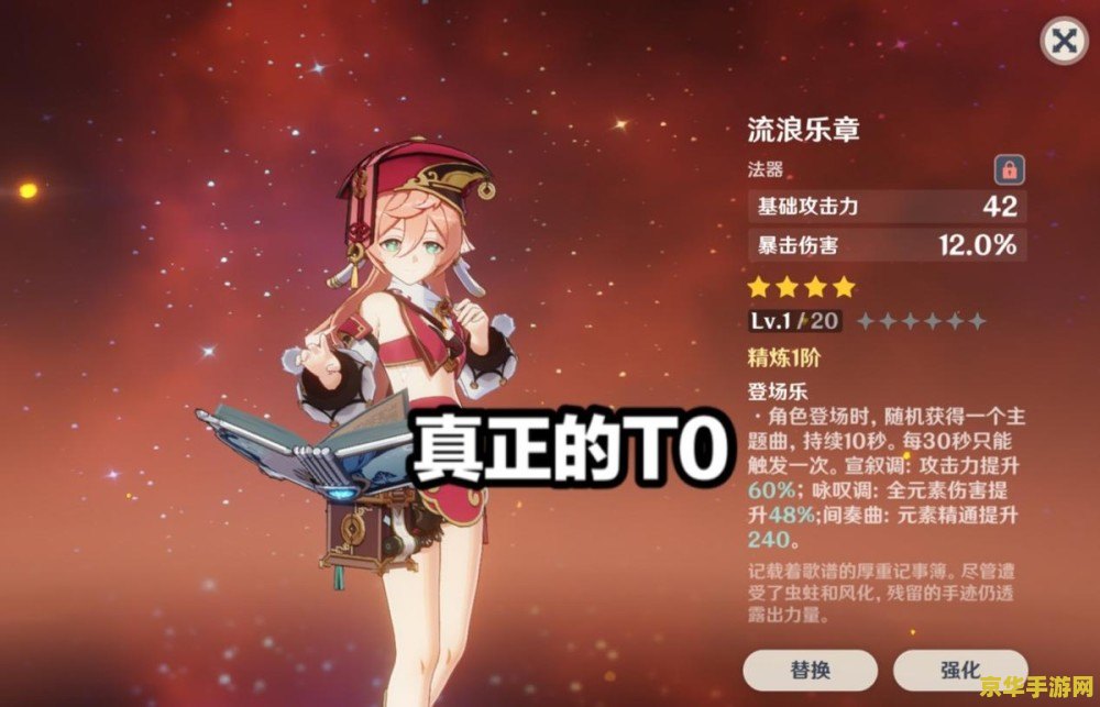 原神胡桃被史莱姆注入壁纸 &lt;h3&gt;原神胡桃遭遇史莱姆趣味壁纸解析&lt;/h3&gt;