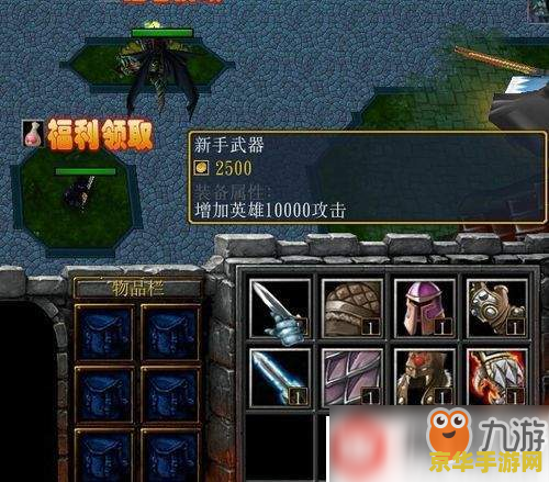 原神关于胡桃的任务 原神胡桃传说任务攻略与解析