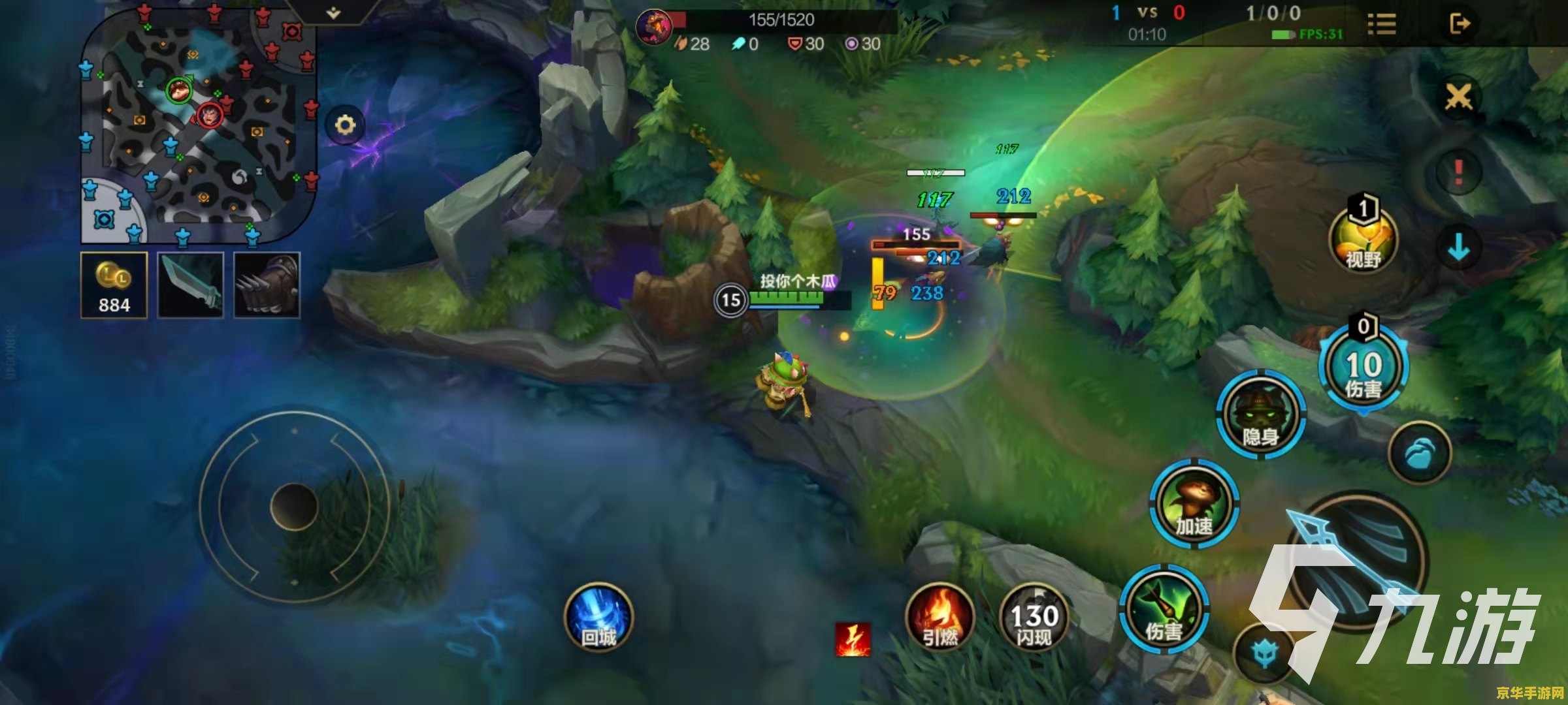 英雄联盟提莫新出装 英雄联盟提莫新出装分析