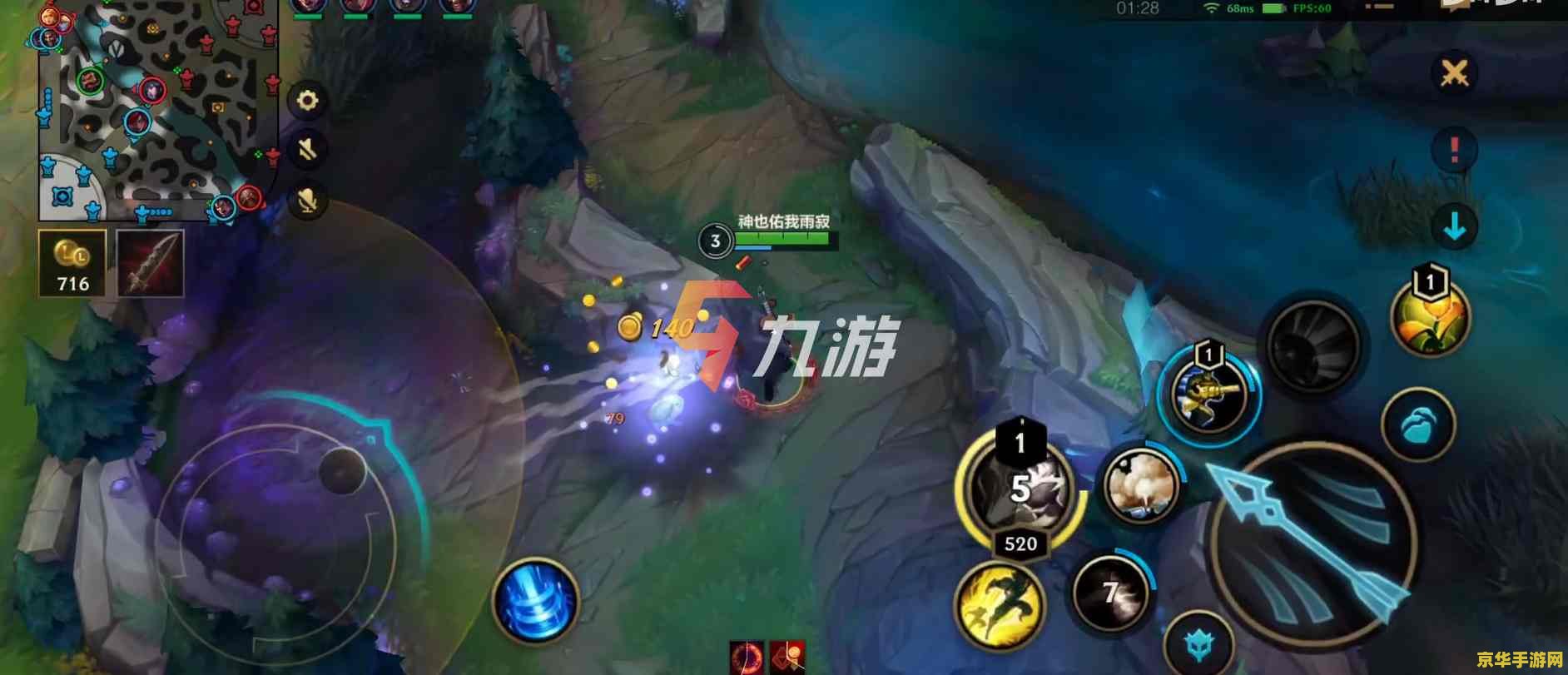 英雄联盟手游龙女打野教学 英雄联盟手游龙女打野教学