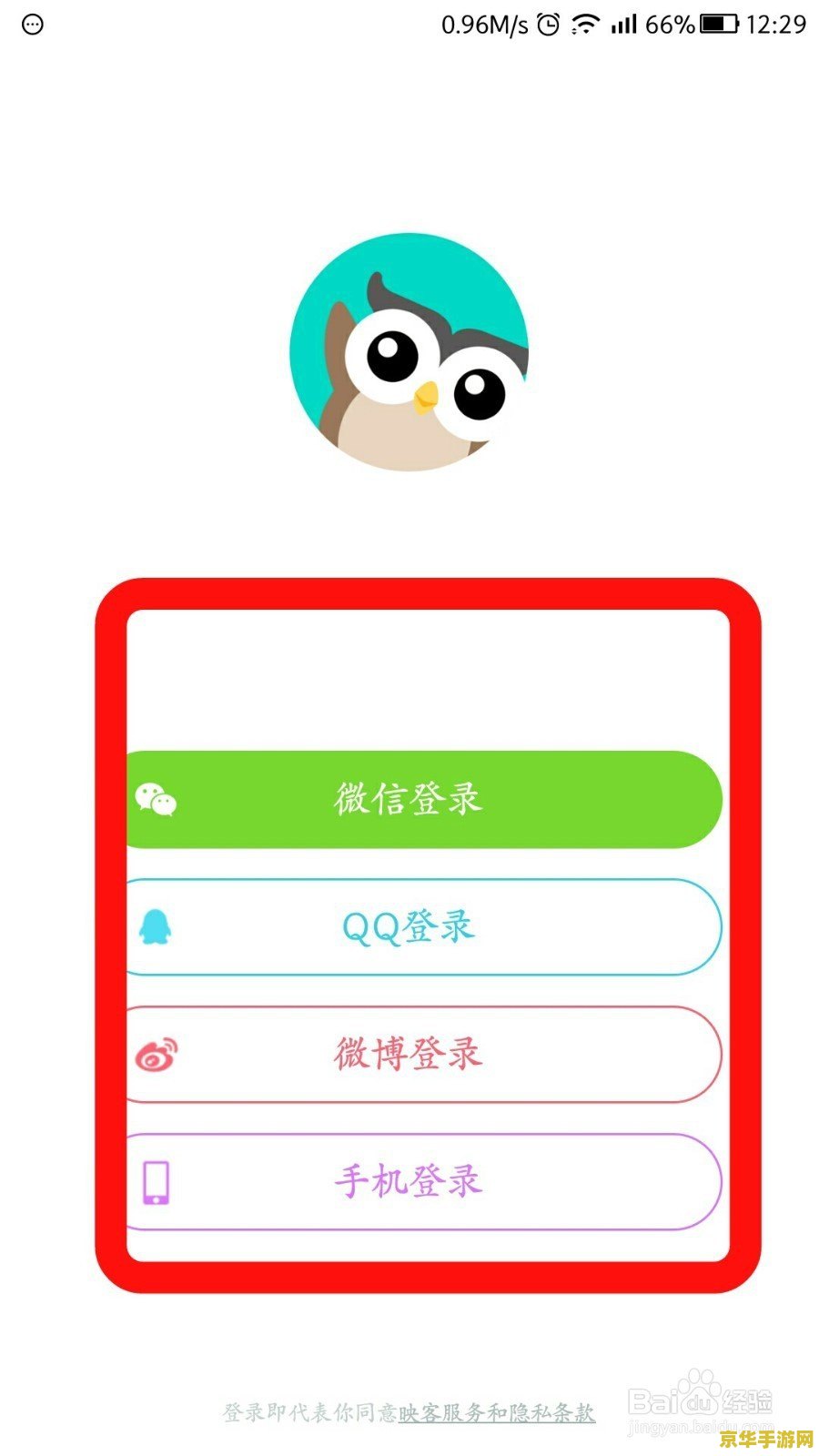 王者荣耀映客怎么直播 王者荣耀映客直播教程与技巧分享