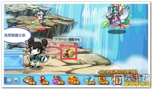 洛克王国怎么去云海古道 洛克王国怎么去云海古道