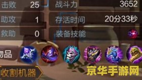 王者荣耀怎么10黑 王者荣耀如何实现10人黑内战