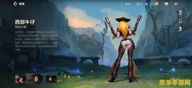 英雄联盟手游点赞表情怎么获得 英雄联盟手游点赞表情怎么获得