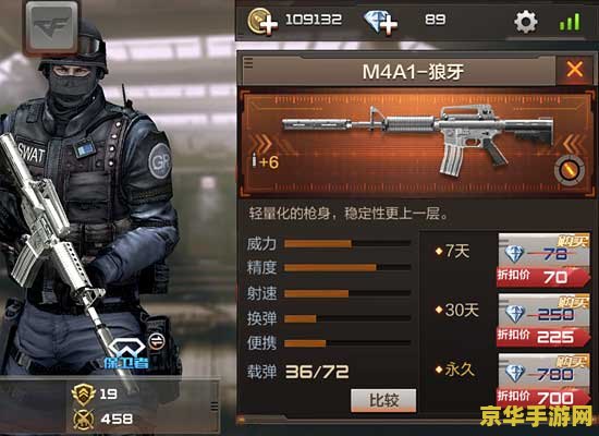 穿越火线警棍 穿越火线警棍：近战武器的独特魅力