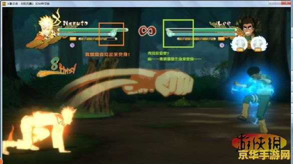 究极觉醒3攻略 究极觉醒3全面攻略