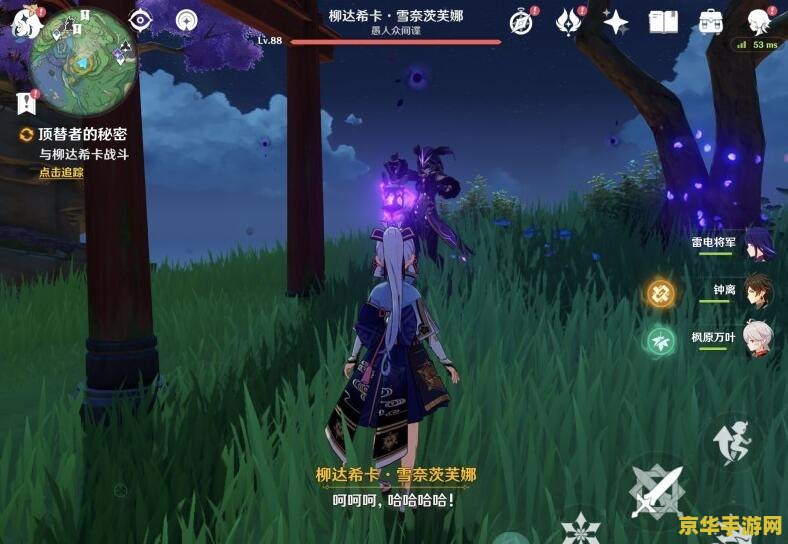 原神终末番的任务 原神：揭秘终末番的隐秘任务