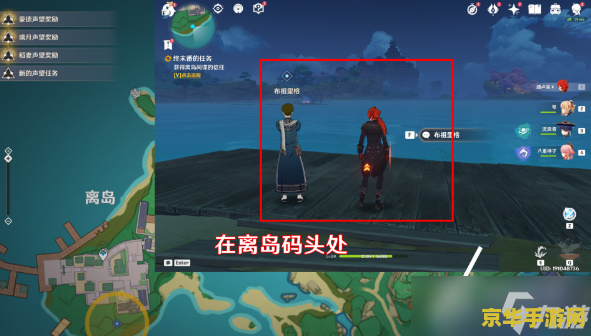 原神终末番的任务 原神：揭秘终末番的隐秘任务