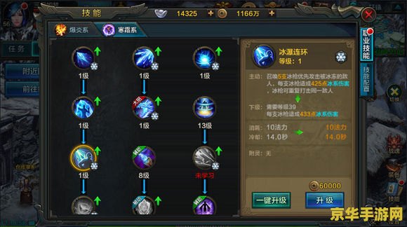 腾讯qq华夏 腾讯QQ华夏游戏深度解析