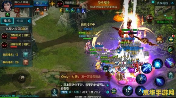 腾讯qq华夏 腾讯QQ华夏游戏深度解析