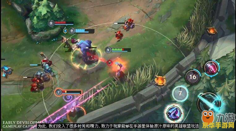 手游英雄联盟体验服资格申请 手游英雄联盟体验服资格申请指南