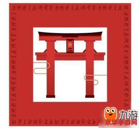 阴阳师现世召唤图片 阴阳师现世召唤图片解析
