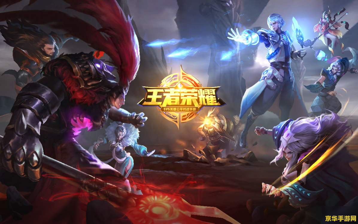 王者荣耀怎么把视频 王者荣耀视频制作指南