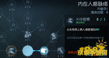 第五人格攻略 第五人格深度攻略：解锁角色潜能，掌握胜利之道