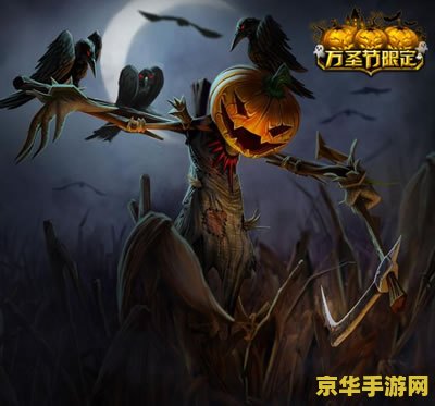 英雄联盟稻草人找不到了 英雄联盟稻草人重做解析与玩法探讨