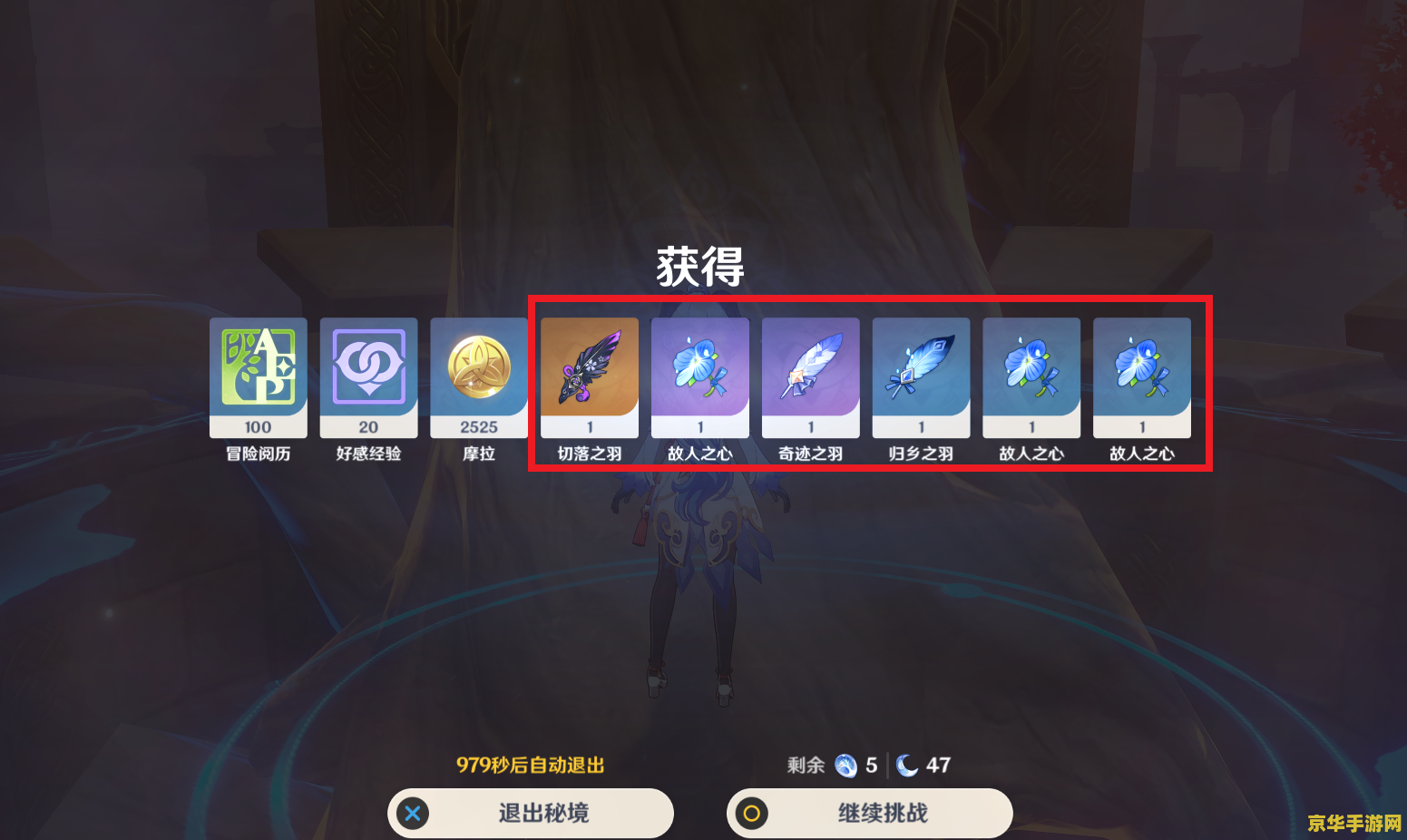 原神几级可以刷出5星圣遗物 原神几级可以刷出5星圣遗物
