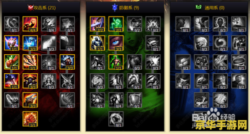 英雄联盟adc天赋怎么点新版本 英雄联盟ADC天赋怎么点新版本