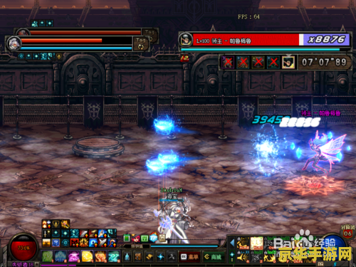 dnf小说 地下城与勇士：荣耀征途