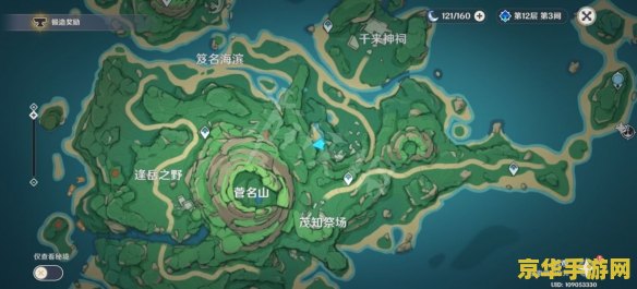 原神鹤观任务怎么完成 原神鹤观任务完成攻略