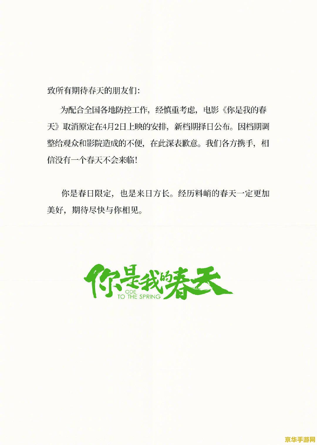 原神映影书写札记 原神映影书写札记：探索、角色与世界的交织