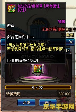 无尽的进度条 探索无尽的进度条：一场关于耐心与策略的奇妙冒险