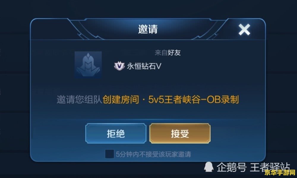 王者荣耀怎么不能录制 王者荣耀无法录制的原因及解决方法