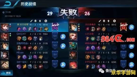 王者荣耀怎么才能放大 王者荣耀放大功能详解