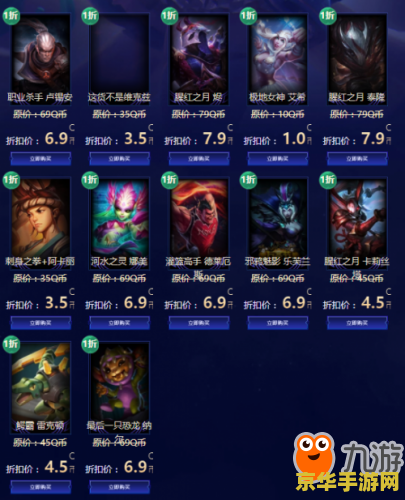 英雄联盟幸运召唤师8月网址 英雄联盟幸运召唤师8月活动网址解析