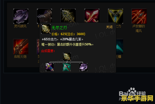 英雄联盟暗夜猎手怎么出装 英雄联盟暗夜猎手怎么出装