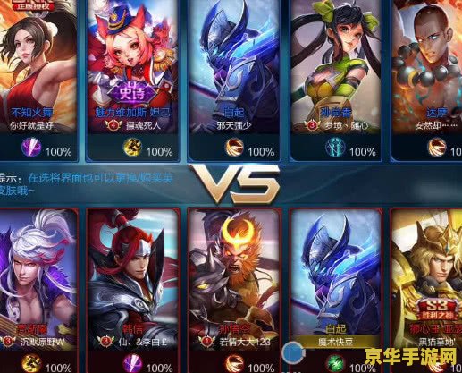 王者荣耀怎么才能排名 王者荣耀怎么才能排名