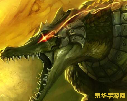 鳄鱼英雄联盟 鳄鱼英雄联盟：沼泽之王的争霸赛