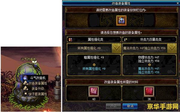 dnf骨头 DNF（地下城与勇士）中的“骨头”装备与玩法深度解析