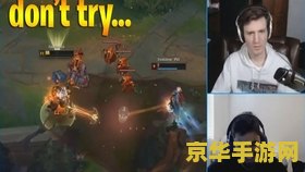 lol每周一曲 <h3>LOL每周一曲：游戏音乐与电竞文化的深度交融</h3>