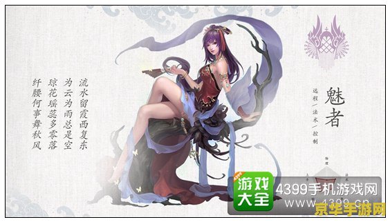 倩女幽魂武器石之灵 <h1>倩女幽魂武器石之灵深度解析</h1>