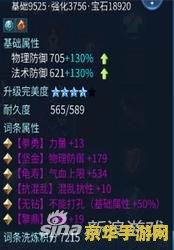 倩女幽魂武器石之灵 <h1>倩女幽魂武器石之灵深度解析</h1>