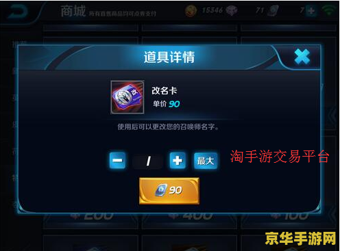 王者荣耀怎么抽改名卡 王者荣耀抽改名卡的方法与途径