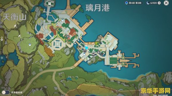 原神卖白铁块的商人 原神中售卖白铁块的商人及其相关分析