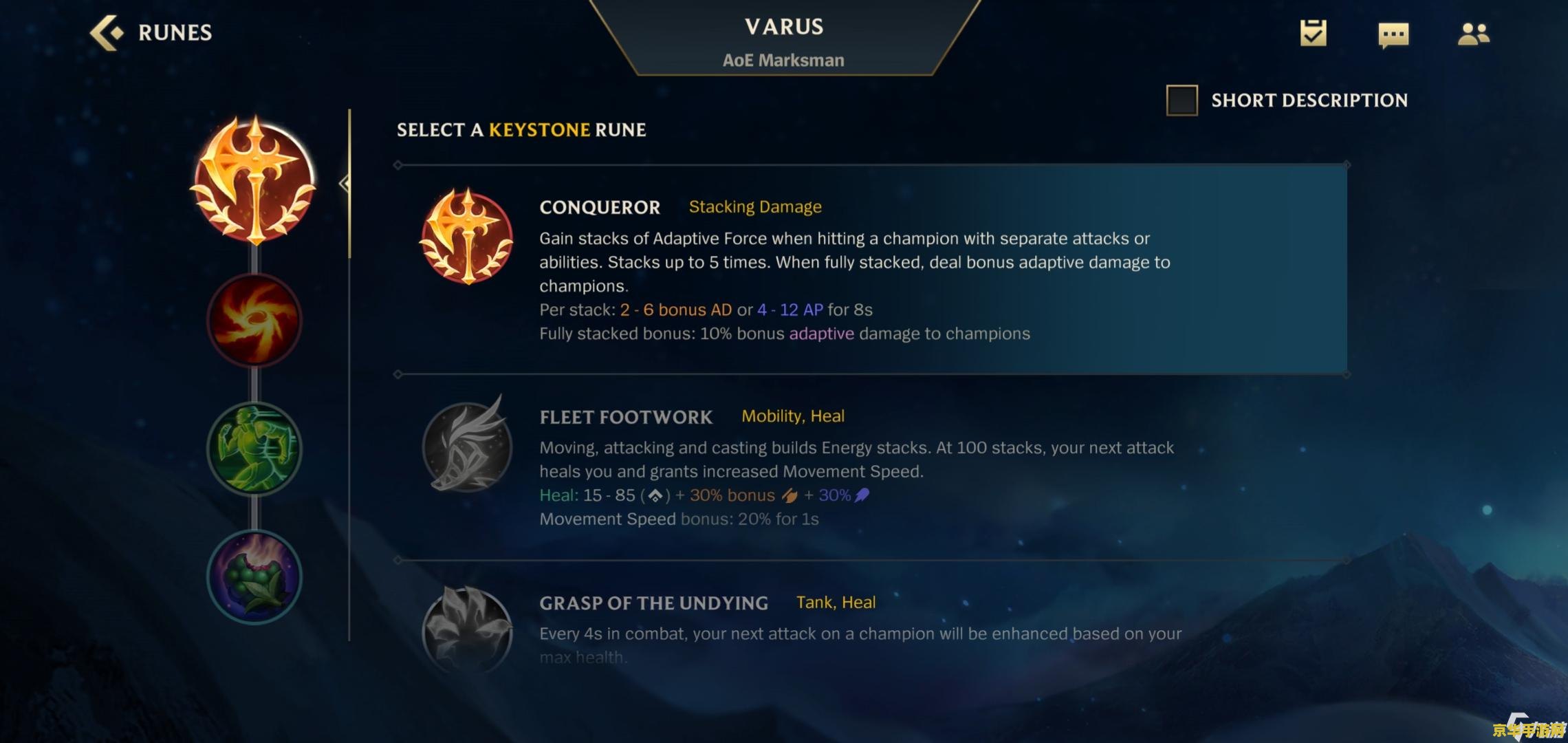 英雄联盟韦鲁斯主什么技能 英雄联盟韦鲁斯主什么技能