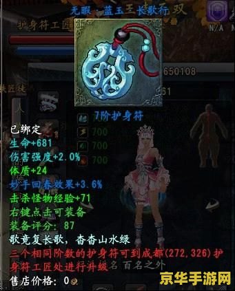 大唐无双2职业 大唐无双2职业深度解析