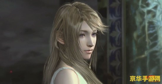 最终幻想13versus 最终幻想13versus深度解析