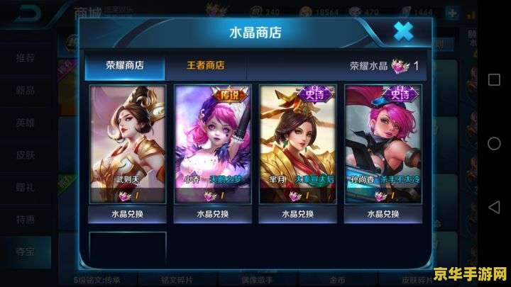 王者荣耀怎么抽武则天 王者荣耀怎么抽武则天