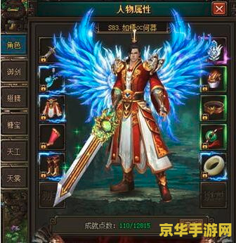 神将世界华佗 神将世界华佗：医术与战力的完美融合