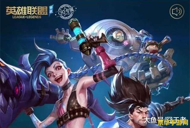 英雄联盟手游s9赛季皮肤 英雄联盟手游S9赛季皮肤深度解析